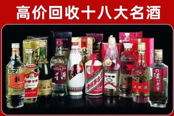 鄢陵县回收老酒