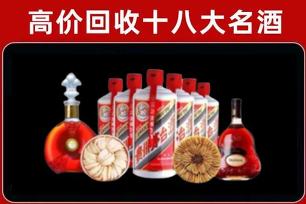 鄢陵县回收名酒店