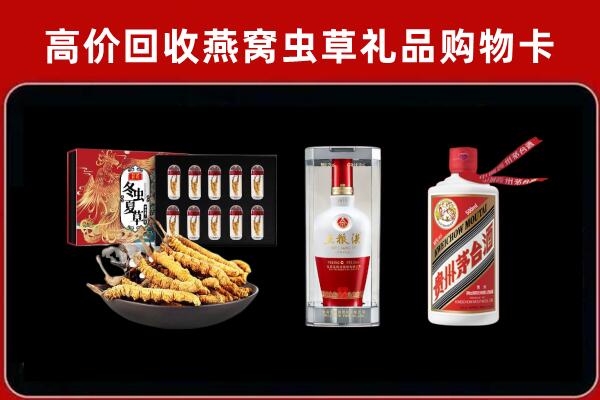 鄢陵县回收名酒哪家好